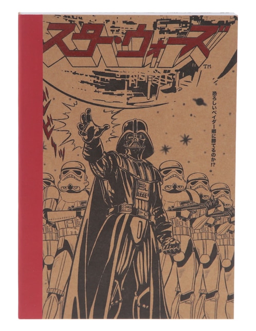 Libreta Pyramid Star Wars hoja rayada