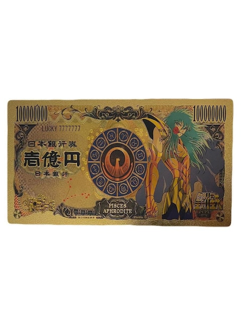 GENERICA Billete conmemorativo Generica de Saint Seiya