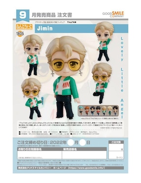 Figura de colección BTS Jimin collectors Good Smile