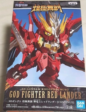 Figura de colección Gundam God fighter red lander collectors Banpresto