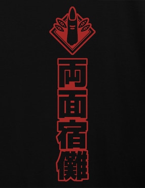 Playera Mascara de Latex Jujutsu Kaisen cuello redondo para hombre