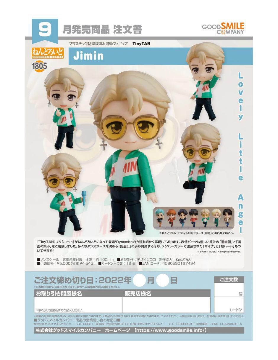 Figura de colección BTS Jimin collectors 2