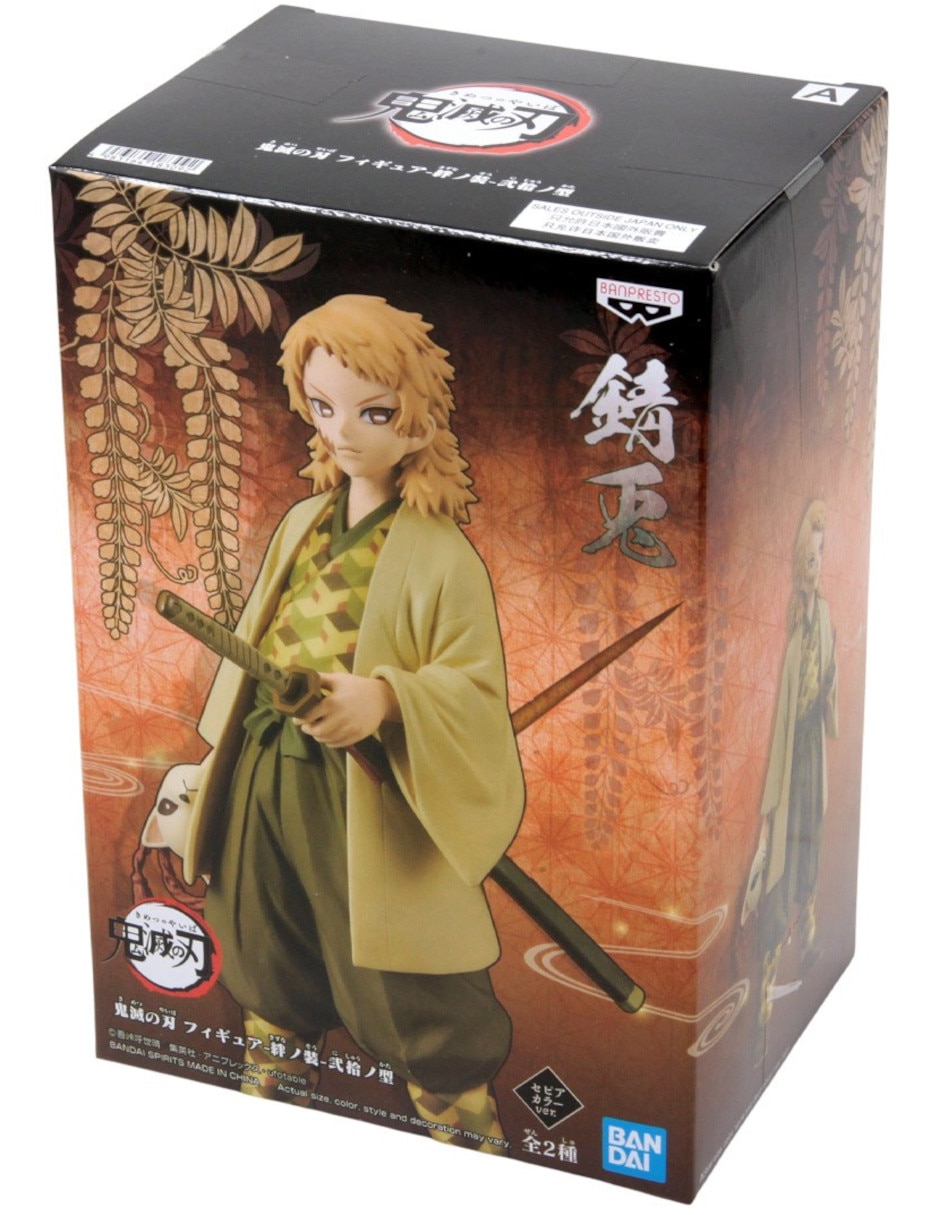 Figura de colección articulada Demon Slayer Sabito collectors 2