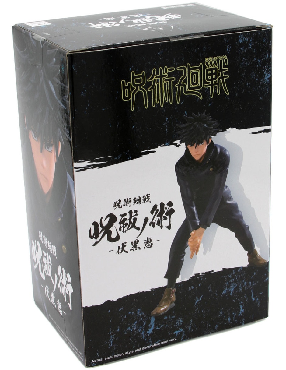 Figura de colección articulada Jujutsu Kaisen Megumi Fushiguro 3