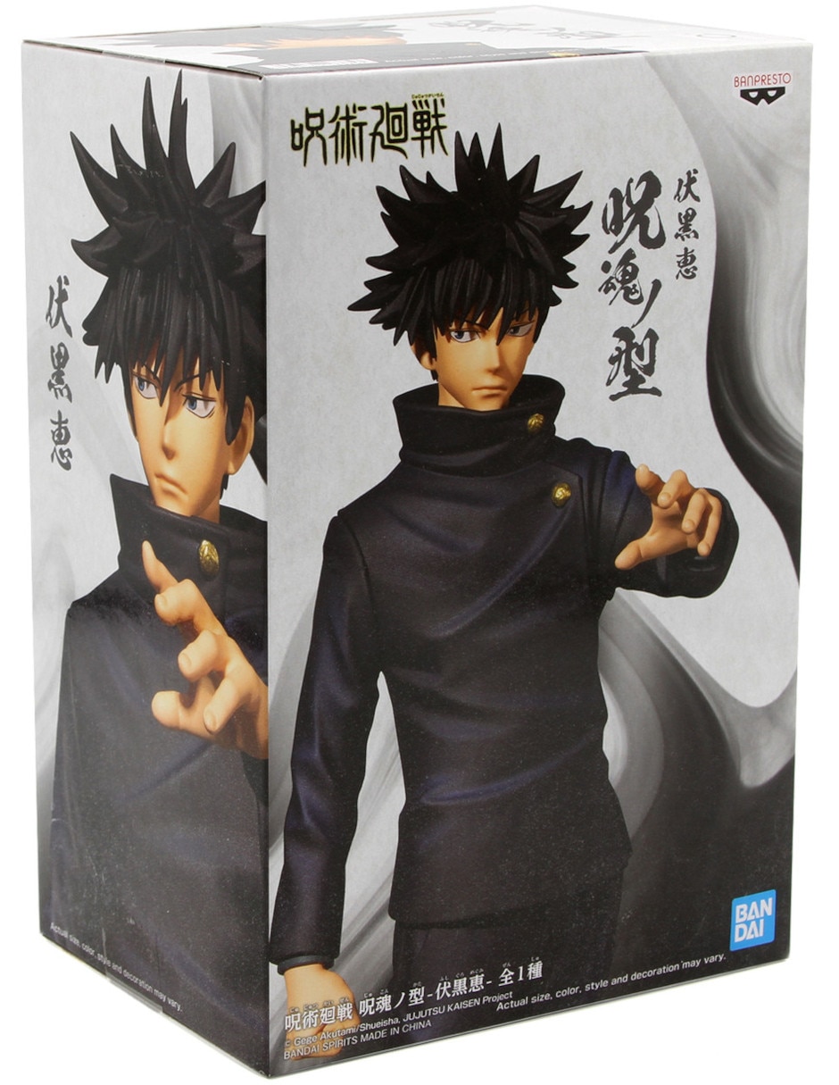 Figura de colección articulada Jujutsu Kaisen Megumi Fushiguro 2