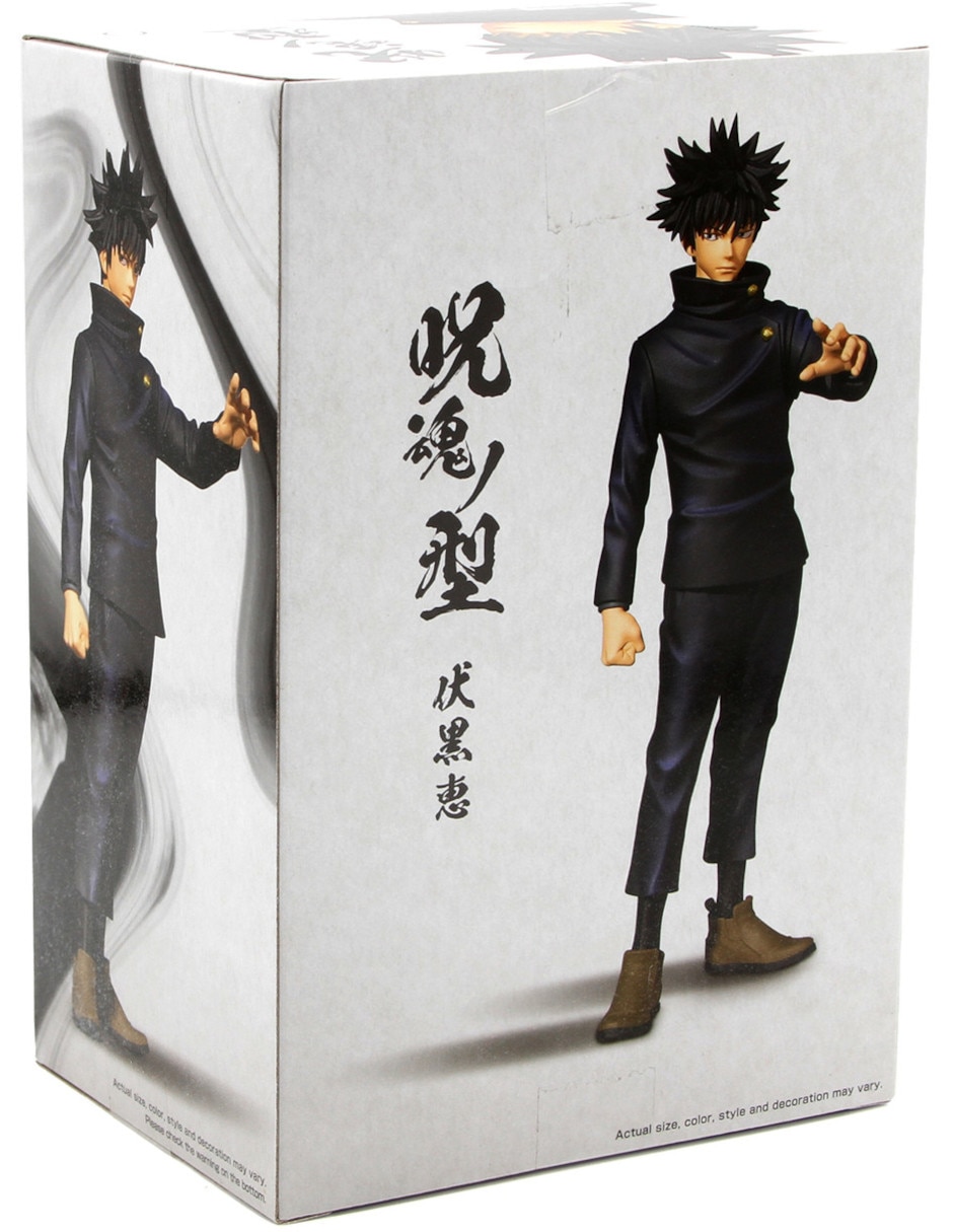 Figura de colección articulada Jujutsu Kaisen Megumi Fushiguro 3
