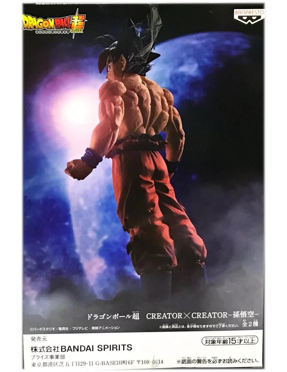 Figura de colección articulada Dragon Ball Super Son Goku collectors 3