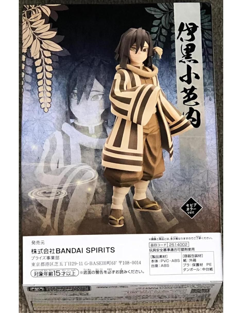 Figura de colección Kimetsu no Yaiba Obanai Iguro collectors 3