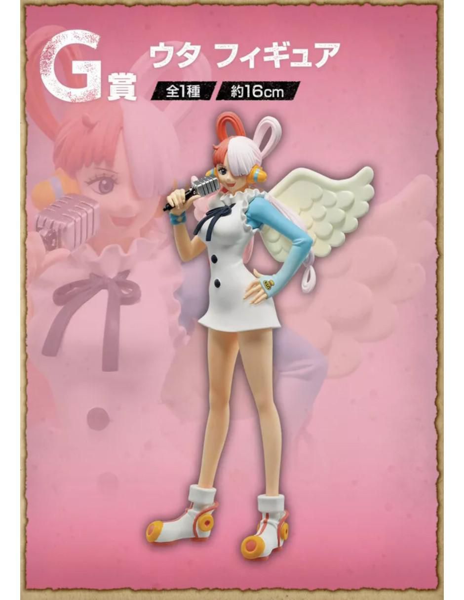 Figura de colección One Piece Uta collectors 2