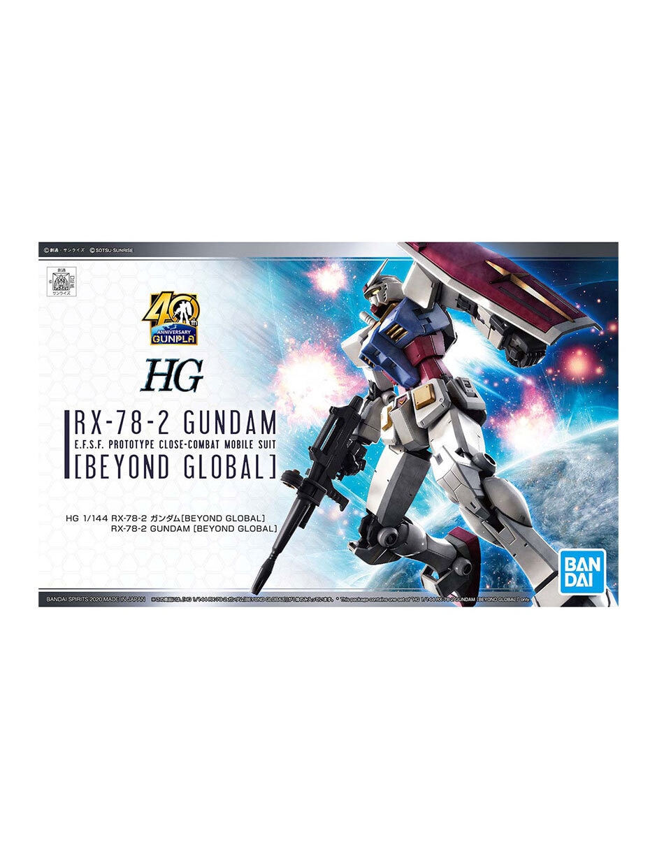 Figura de colección articulada Mobile Suit Gundam RX-78-2 collectors 3